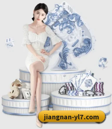 江南娱乐 APP